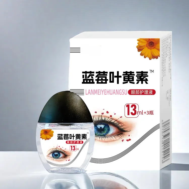 【拍一发三瓶】正品叶黄素滴眼液温和滋润呵护正品保障