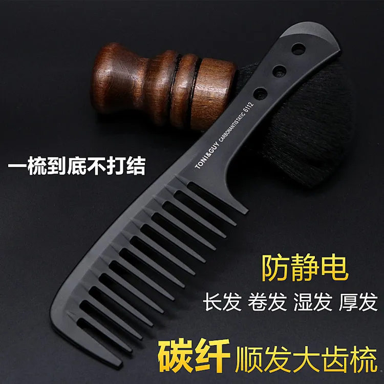 大齿梳子宽齿梳卷发女士专用梳长直发不打结家用梳烫纤防静电梳