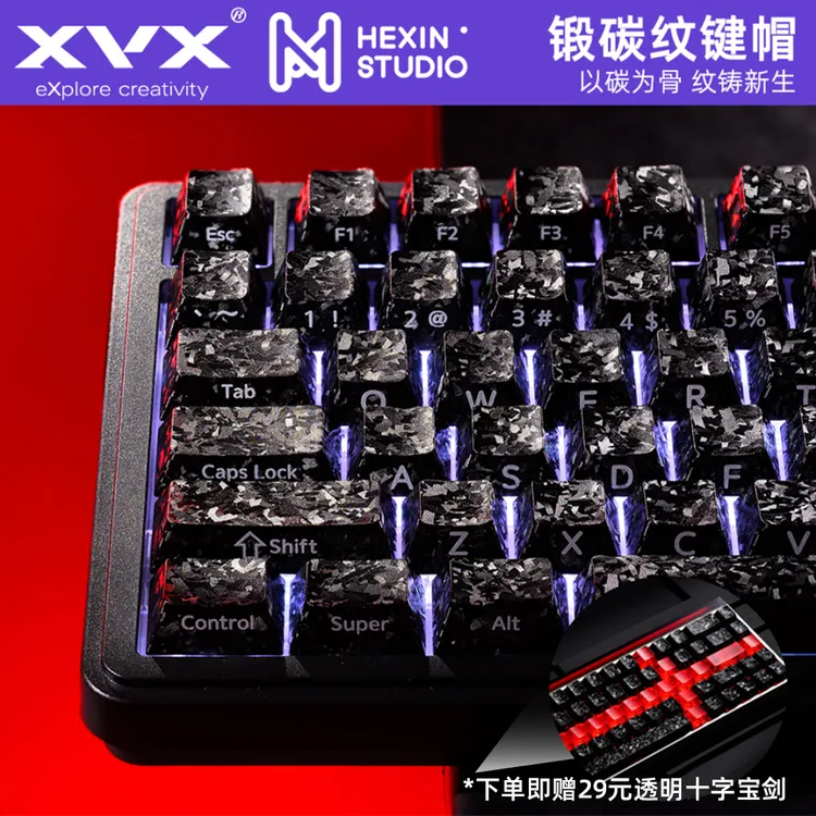 XVX碳纤维纹键帽【附十字透明宝剑】锻碳纹侧刻原厂机械磁轴键盘帽