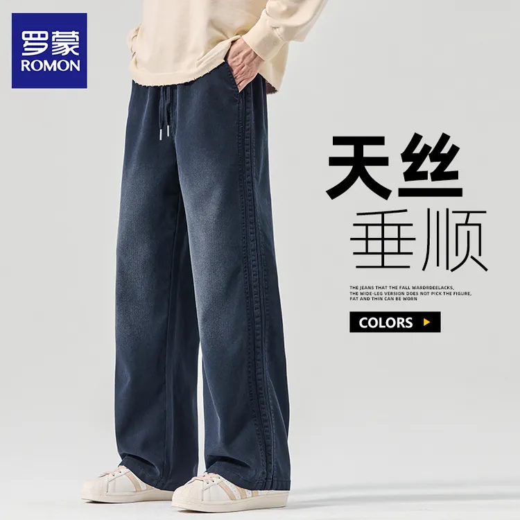 Romon/罗蒙早秋条纹天丝直筒休闲裤男2025新款美式潮牌运动长裤
