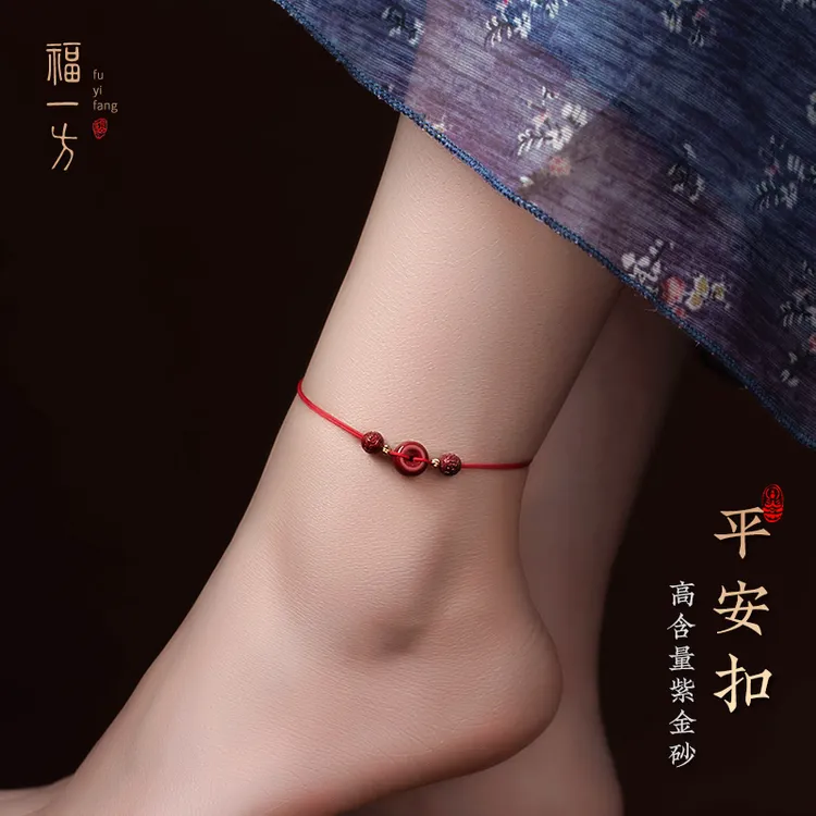 天然辰砂福一方平安扣脚链女本命天然辰砂多圈手链