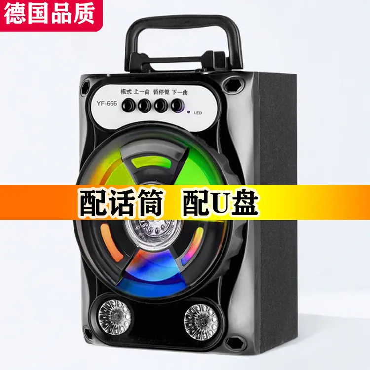 无线蓝牙小音箱长续航家用户外广场舞可接话筒K歌大音量手提音响商品图