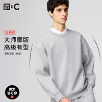 优衣库合作款男装女装宽松卫衣长袖运动衫休闲上衣秋冬新款481040