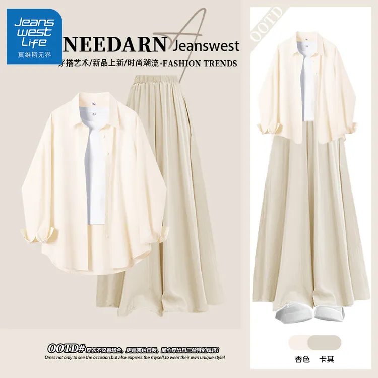 真维斯无界法式气质套装夏季2025新款复古港风chic防紫外线穿搭j