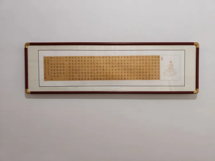 魏晋小楷泥金宣纸心经175*50，实木画框手工锦绫装裱