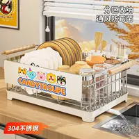 碗碟收纳架一个 MXJ M7231