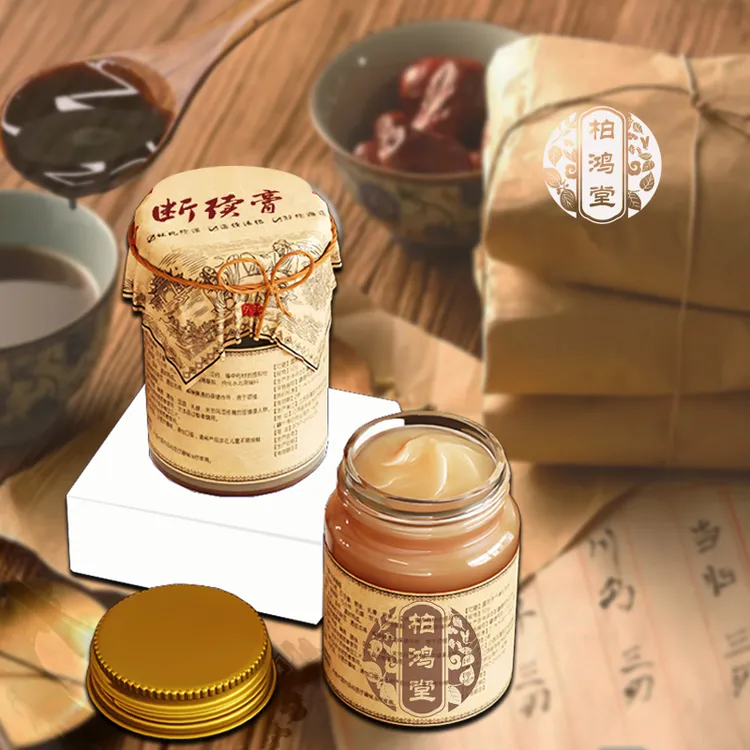 TT【拍1发5】黑玉断续膏正品柏鸿堂古法黑玉土方断续膏土方续断膏