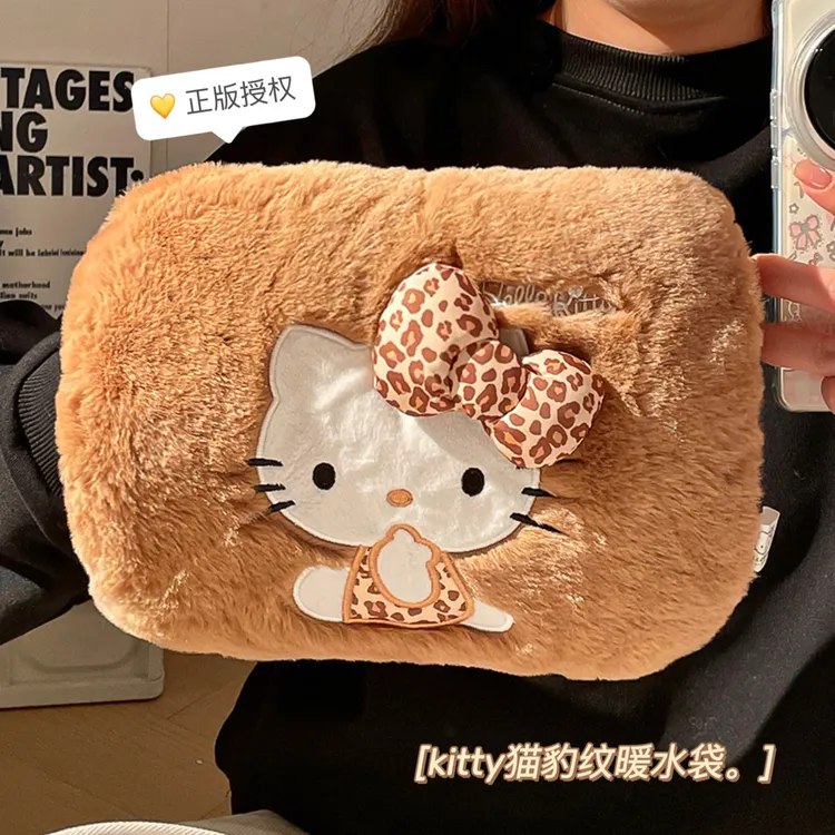 可爱凯蒂猫热水袋办公室防爆充电式暖水袋送女生hellokitty暖手宝