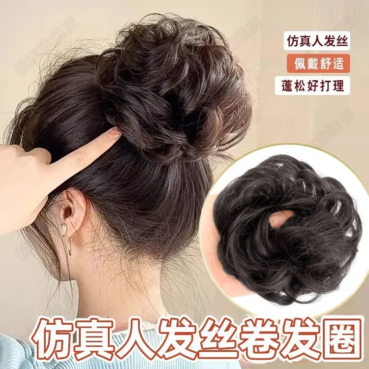 【新疆包邮】假发发圈丸子头盘发后脑勺发包蓬松花苞头卷发圈发饰