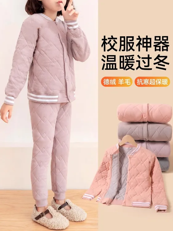 校服神器儿童棉衣内胆蚕丝德绒棉服秋冬款大童男女孩保暖内穿棉袄