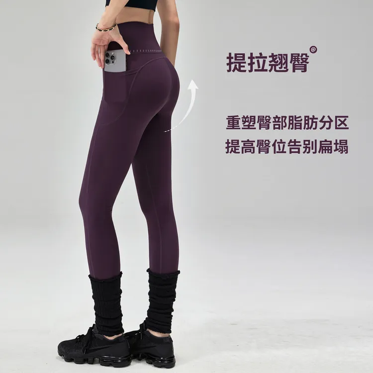 健身女孩高腰瑜伽裤裸感提臀跑步训练外穿无尴尬线骑行紧身运动裤