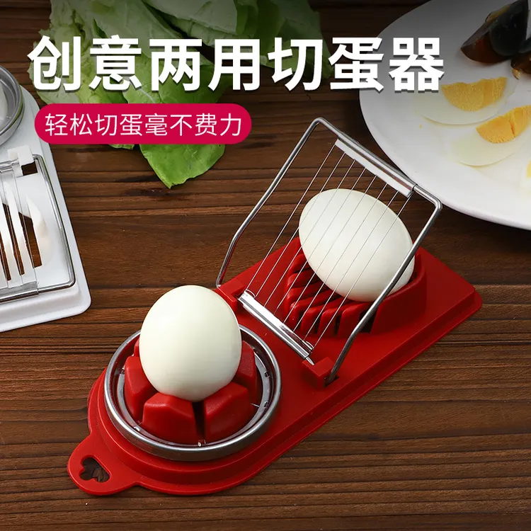 304不锈钢鸡蛋切片器松花蛋皮蛋日式多功能分割切块分瓣鸡蛋神器