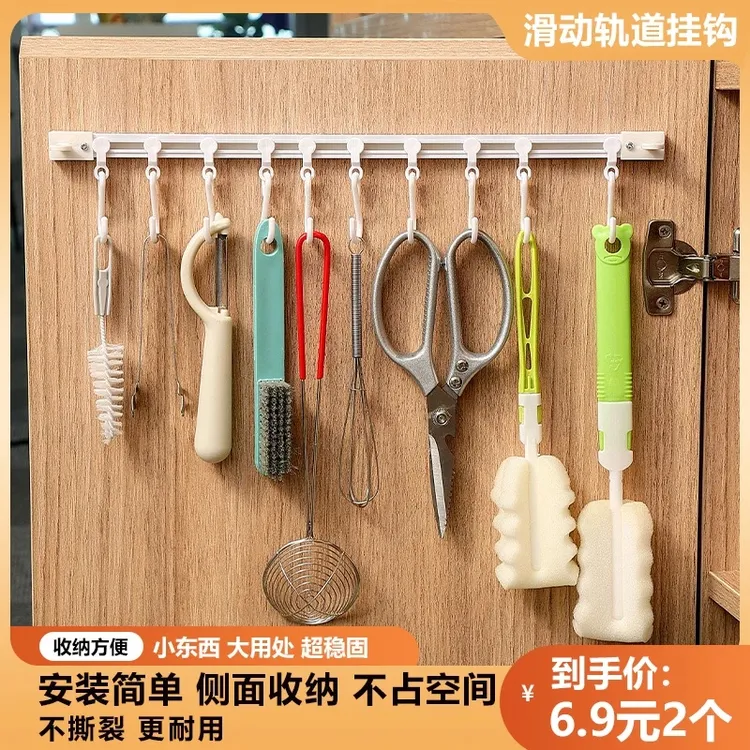 抢！【2个装】滑轨挂钩门后粘钩专用排钩免打孔挂架排可滑动