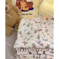 03-B 妍妍优品家居服女士套装