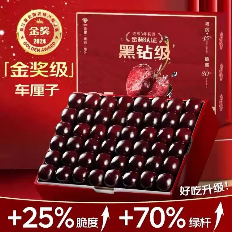 【智利空运车厘子】5J新鲜进口车厘子桑提娜1-4J内附果径卡顺丰包邮