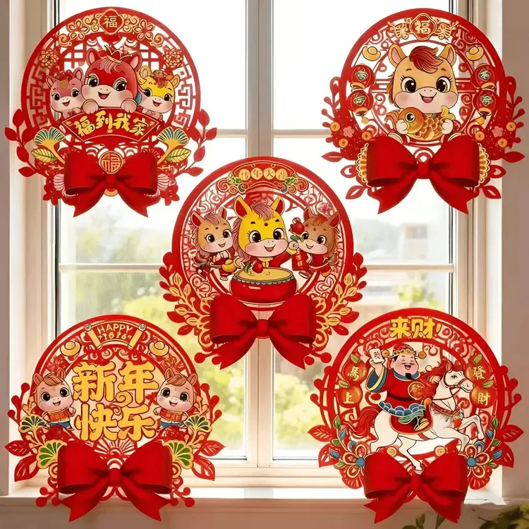 新款静电窗花剪纸玻璃贴纸客厅福字贴新年过年2026马年春节装饰品商品图