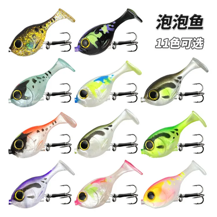 新款跳跳鱼假饵批发10g泡泡鱼沉水T尾内穿式鱼钩日系路亚鱼饵