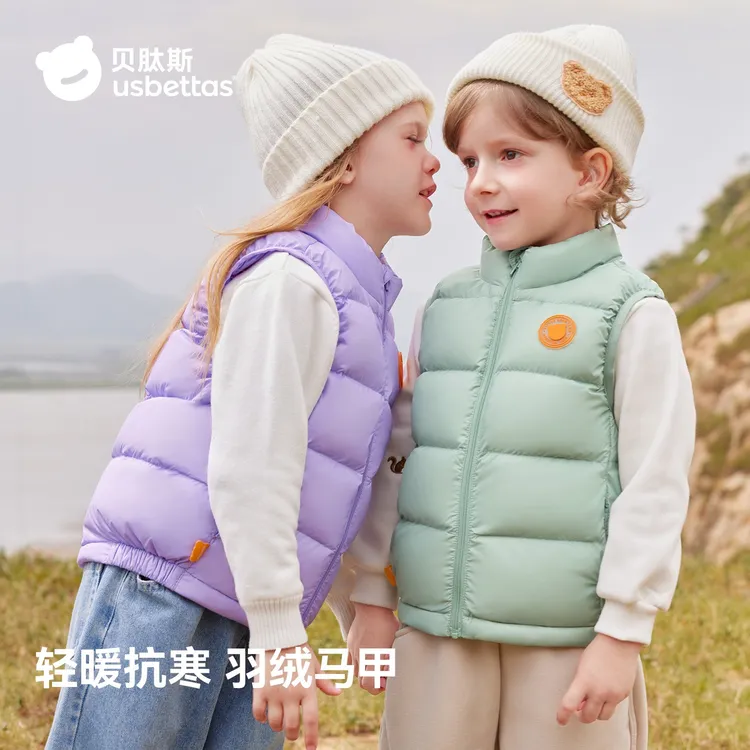 贝肽斯儿童轻薄羽绒马甲男童女童秋冬新款婴儿宝宝保暖外穿背心