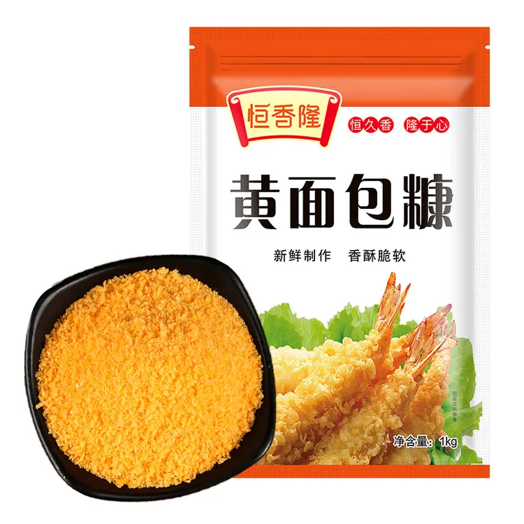 恒香隆面包糠1kg金黄色黄白面包糠商用家用油炸香酥炸鸡肉炸香蕉