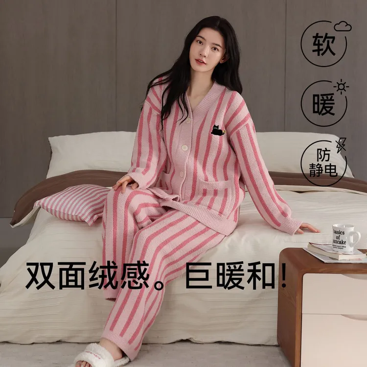愉生活冬季睡衣女士条纹半边绒长袖开衫新款保暖甜美家居服
