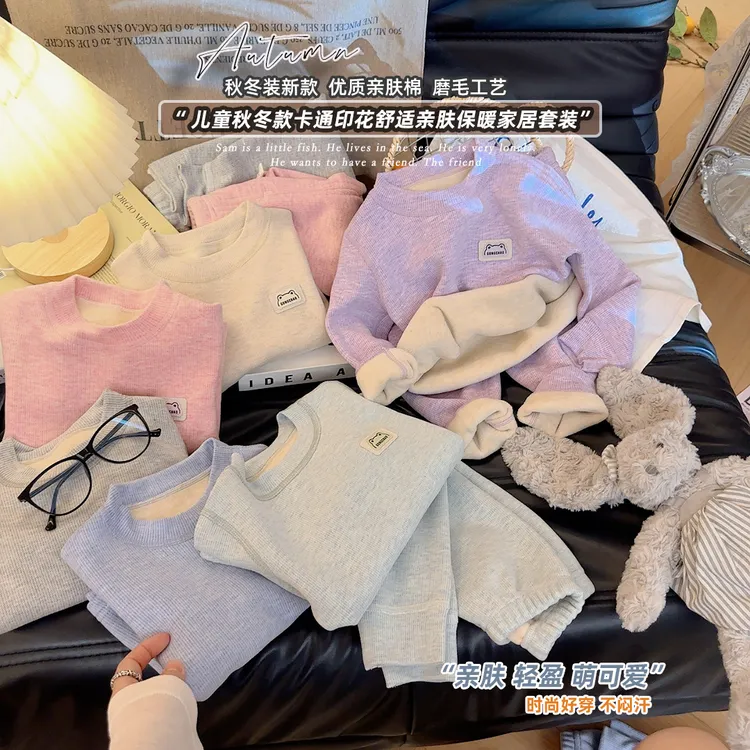 【520克考拉绒】秋冬考拉绒保暖套装男童女童无骨蚕丝羊毛家居服