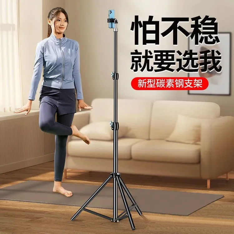 手机直播支架拍摄拍照补光灯通用手机支架多功能伸缩合金落三脚架