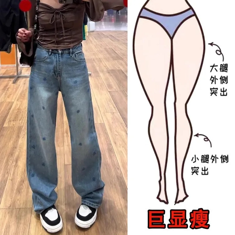 2025秋冬新款直筒牛仔裤美式烫钻刺绣大码裤子高腰显瘦水洗长裤