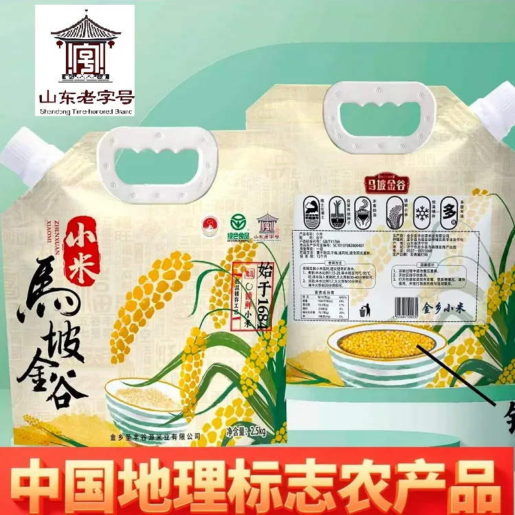 mapojingu/马坡金谷【多层米油】小粒米黄小米新米熬粥米油杂粮早餐