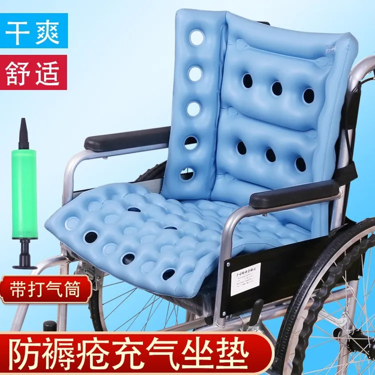 防褥疮轮椅垫气垫透气靠背一体充气坐垫瘫痪防褥疮手动打气垫子