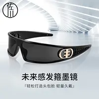 佐川高级感网红发箍墨镜二合一太阳眼镜女遮阳防晒防紫外线55133