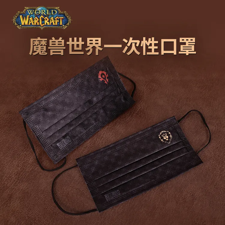 【夏一可专属】Blizzard暴雪官方正版游戏周边魔兽世界部落联盟阵营款一次性口罩商品图