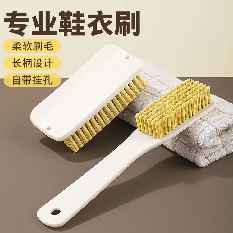 鞋刷子刷鞋神器家用洗衣专用洗衣刷子软毛洗衣服清洁刷刷鞋不伤鞋