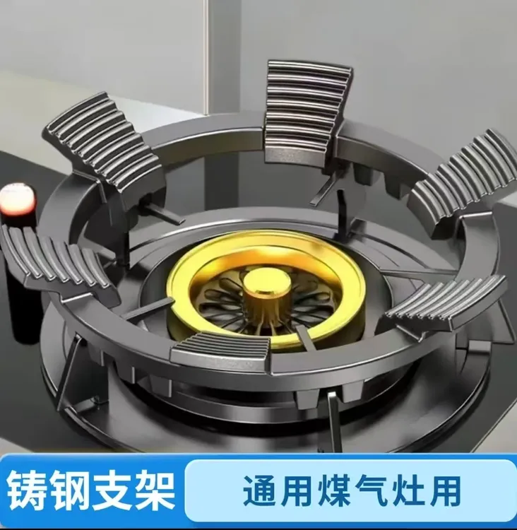 升级六爪燃气灶防滑锅架煤气灶支架通用小奶锅炉架四爪五爪通用