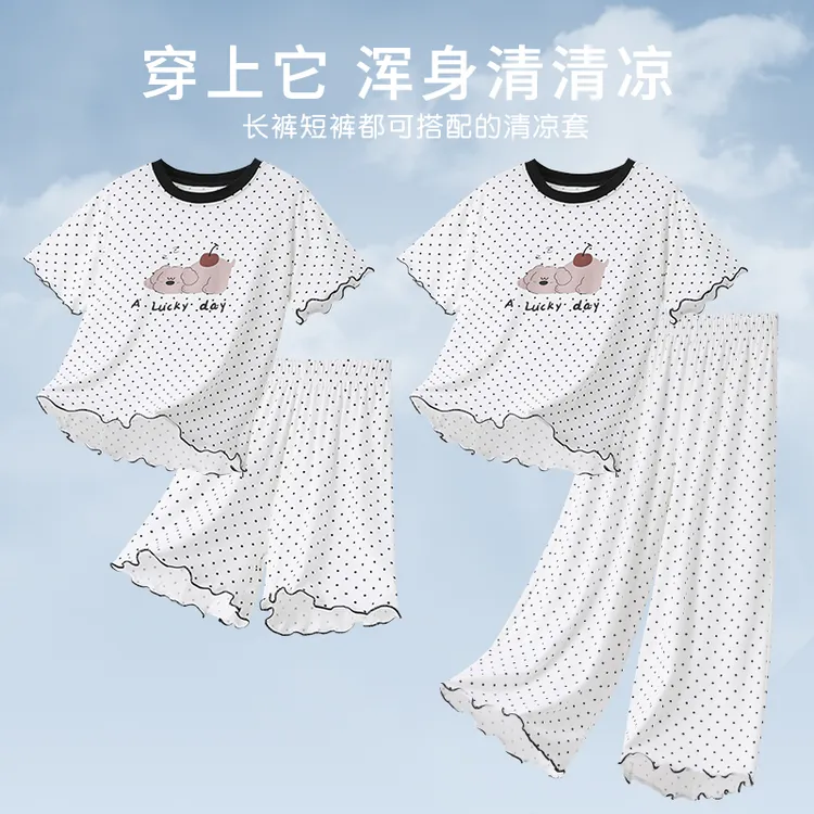 「凉嗖嗖好舒爽」莫代尔儿童睡衣女童空调服女孩家居服亲子卡通