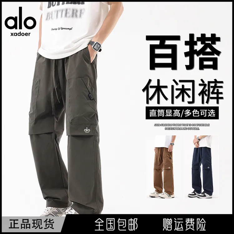 Aloxadoer秋冬季新款加厚防风男装工装裤百搭长裤宽松直筒休闲裤