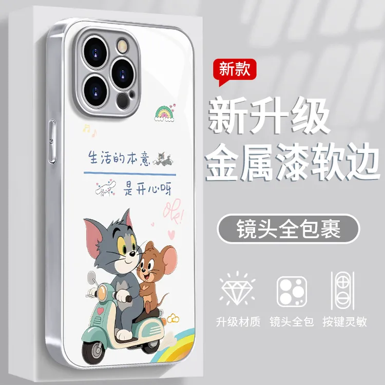开心呀适用于苹果/华为/vivo/oppo/小米手机壳金属漆玻璃防摔女款