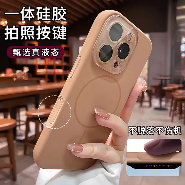 一体相机按键适用苹果16手机壳镜头膜全包iphone15promax磁吸硅胶