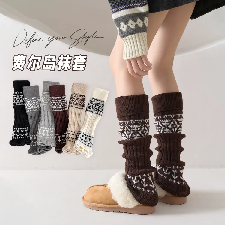25新款复古针织堆堆袜套秋冬配雪地靴保暖加绒加厚微喇显瘦小腿套