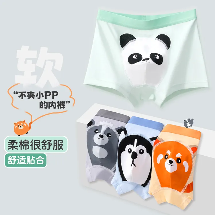 纯棉A类男童内裤亲肤透气儿童内裤抑菌网孔底裆舒适薄款男孩内裤