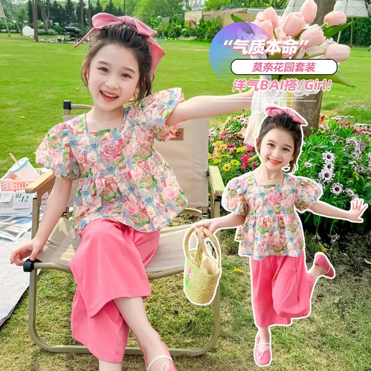 女童套装韩版时尚洋气甜美夏季2025新款女宝宝时髦夏装短袖两件套