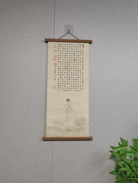 般若波罗蜜多心经挂画中式禅意佛经壁画玄关观音佛像装饰画新中式