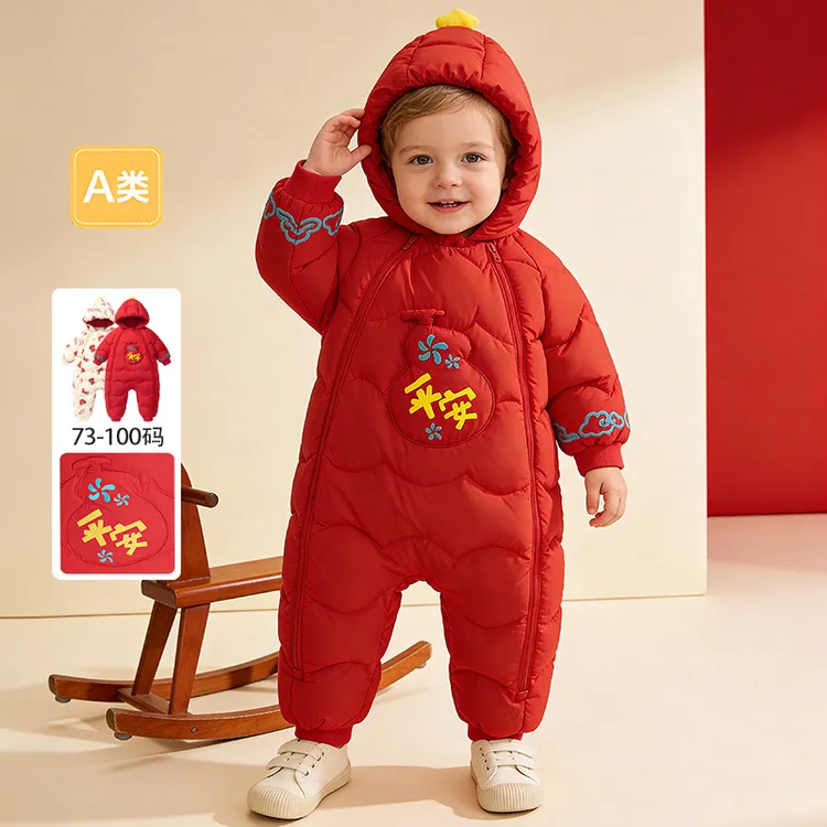 【90绒】婴幼儿连体衣羽绒服冬装2025新款宝宝加厚外出抱衣小爬服