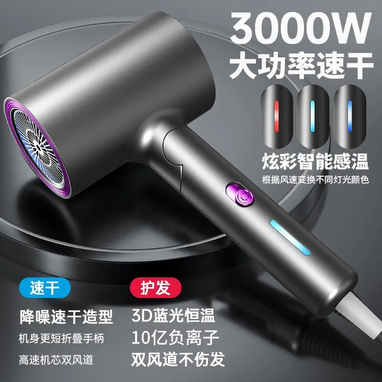 优米有品吹风机家用可折叠3000W大风力速干不伤发负离子护发风筒