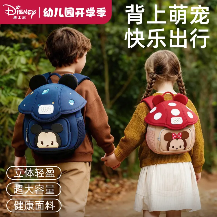 迪士尼宝宝小书包幼儿园男女孩双肩背包轻便卡通可爱