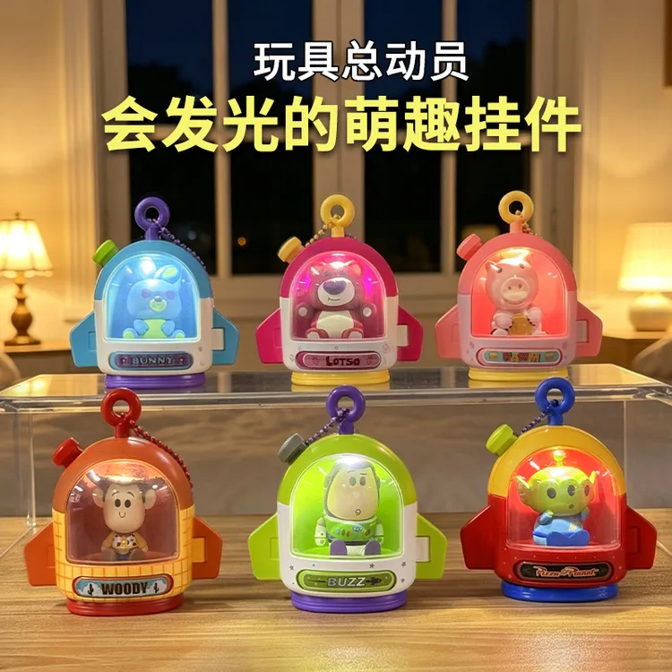 正版玩具总动员夜派对拼装盲盒巴斯光年胡迪草莓熊发光摆件礼物