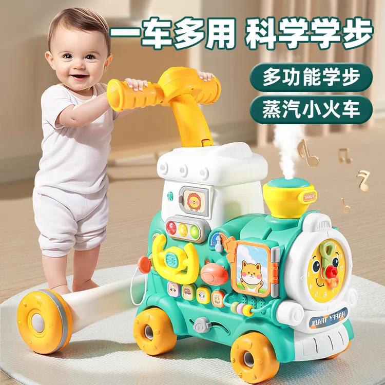 婴儿学步车手推多功能宝宝走路防o型腿神器1岁男女孩助步儿童玩具