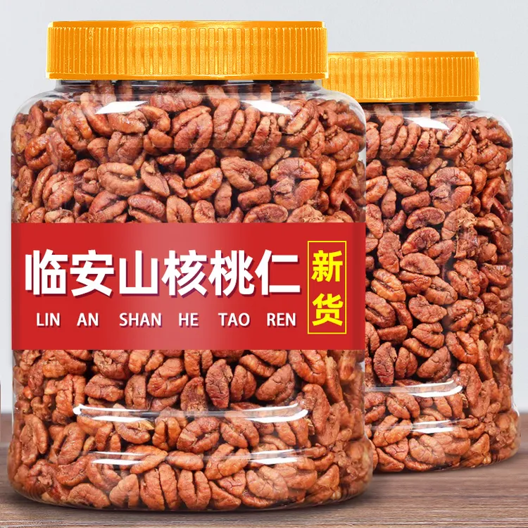 临安山核桃仁500g野生小核桃仁2025新货临安特产坚果炒货休闲零食