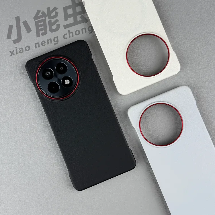 荔枝皮纹无边框适用一加Ace5磁吸手机壳一加ace5pro防摔ace5竞速