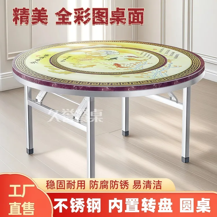 【全彩图平面转盘桌】不锈钢内置转盘折叠桌腿时尚百搭家用商用餐桌