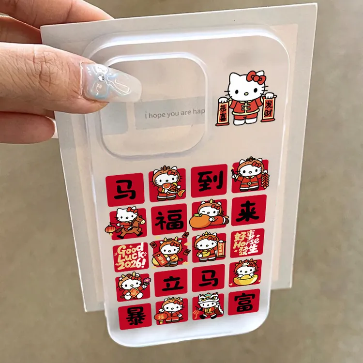 雅天立新年格子KT猫适用苹果16promax手机壳iPhone17新款12创意15